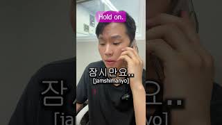 Phone call Korean phrases📲 koreanlearner korealearning [upl. by Assi]