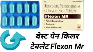 Flexon MR Tablet  Use  Dose  Side Effects  Precautions  बेस्ट पेन किलर टेबलेट [upl. by Aline]