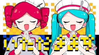 オブソミート  初音ミク・重音テトSV [upl. by Haleeuqa698]