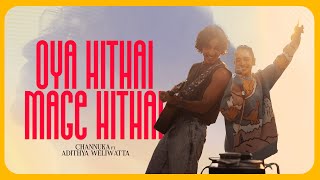 Channuka Adithya Weliwatta  Oya Hithai Mage Hithai ඔය හිතයි මගෙ හිතයි  Official Music Video [upl. by Uriia868]