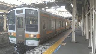 高崎駅｜JR信越本線（国鉄211系電車）の発車。R684（群馬県・鉄道）JR EAST Shinetsu Main Line Takasaki Station Gunma JAPAN TRAIN [upl. by Phedra]