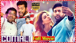 Comali Movie  Jayam Ravi  Kajal Aggarwal  Samyuktha Hegde  RJ Ananthi Iyappan  TFC Movies [upl. by Otina659]