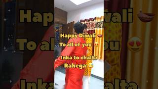 Diwali ki nok jhok 😂chachi Rocked chacha shocked 😮 youtube minivlog youtubeshorts [upl. by Tana]