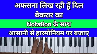 Afsana likh rahi hoon dil bekarar ka on harmonium [upl. by Prudy]