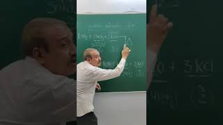 Easy trick to remember Carbylamine Test  Chemistry in gujrati shorts viral  shortsvideo [upl. by Anelak]