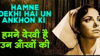 Hamne Dekhi Hai Un Ankhon Ki Mehkti Khushbu  Varsha  Cover  vmusic198 [upl. by Osrit]