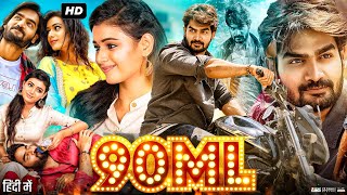 90ML Full Movie In Hindi Dubbed  Kartikeya Gummakonda  Neha Solanki  Ravi Kishan  Review amp Fact [upl. by Artnoed]