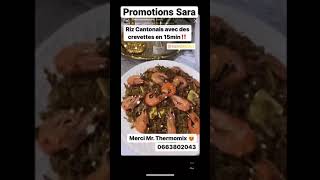 Riz cantonais aux crevettes au Thermomix🍽😍 وصفة سريعة ولذيذة بالتيرموميكس [upl. by Pokorny]