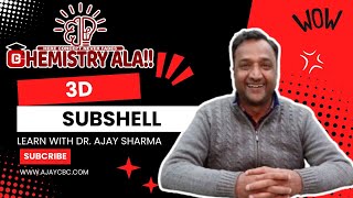 3D SUBSHELL  LEARN WITH DR AJAY SHARMA  CBCIAN  CHEMISTRYALA [upl. by Murton637]