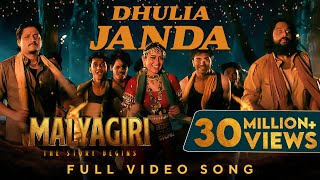 ଧୂଳିଆ ଜନ୍ଦା  Dhulia Janda  Full Video Song  Malyagiri  Elina  Babushaan  Amlan  Odia Song [upl. by Tija213]