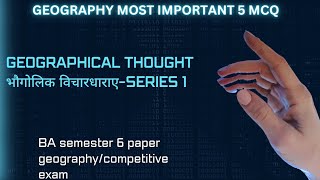 geographyquizgeographical thoughtBA geography6th semestermost important MCQ five questionugcnet [upl. by Rivers]