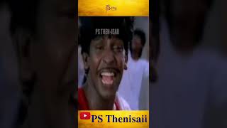 அர பாட்டில் உள்ள போச்சு நான் துரியோதனன் ஆனேனடி  Vadivelu Gaana Song  deva vadivelu gaana [upl. by Notyap]