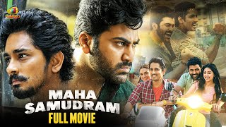 Aanaval Mothiram Malayalam Full Movie  Sreenivasan  Suresh Gopi  Rizabawa [upl. by Wyn]