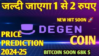 Degen Price Coin Market Cap Today  जल्दी जाएगा 1 से 2 रुपए degencoin  Crypto News [upl. by Anirbac]