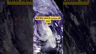 How Cyclones are named in India PassiveGyaan shorts trending cyclone dana [upl. by Lesirg]