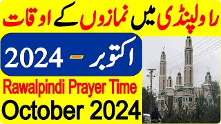 Rawalpindi Prayer Timing October 2024  Rawalpindi Prayer Time Today  Rawalpindi Namaz Time Today [upl. by Jared]