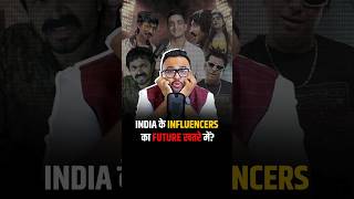 Influencer Marketing का Future India में  shorts creator business [upl. by Dorcy]