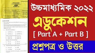 Hs education question paper 2022 part B MCQ answer  Wbchse Class 12 education question 2022 [upl. by Ariom]