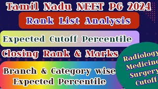 Tamil Nadu NEET PG 2024 Rank List Analysis  Expected Percentile 2024  BranchampCategory wise Cutoff [upl. by Docilu]