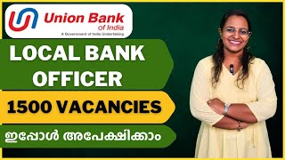 Local Bank Officer in Union Bank  Union Bank LBO Notification details [upl. by Hajidahk]