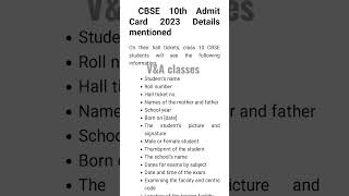 CBSE 10th Admit Card 2023 details mentioned  new update regarding admit card 2023  cbse [upl. by Sewole91]