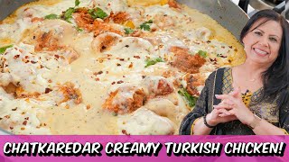 Chatkaredar Creamy Turkish Chicken Recipe in Urdu Hindi  RKK [upl. by Kondon122]