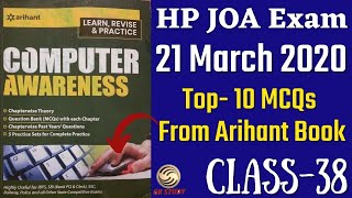 HP JOA IT Class38  Top10 MCQs From Arihant Book  Quick Revision  HP JOA Exam Preparation [upl. by Illak139]