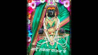 Ghat Ghalu Kiti  Vat Pahu Kiti songMahalaxmi devi WhatsApp status navratri [upl. by Silverstein]