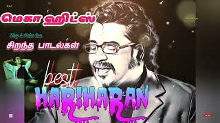 ஹரிகரன் ஹிட்ஸ்hariharan hits2000 tamil songstamil melody songs youtubecomSTthabu [upl. by Ronile35]