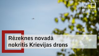 Rēzeknes novadā nokritis Krievijas drons [upl. by Ailahtan]