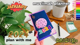 Plan with memuslimah planner malayalamJanuary 2024bullet journal setupnew year goalsplannerdiy [upl. by Lavud387]