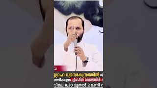 Fr Mathew Vayalamannil daily blessings short frmathewvayalamannil short video [upl. by Euqinu659]