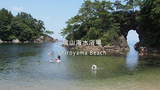 【福井県高浜町】城山海水浴場－Shiroyama Beach [upl. by Judye]