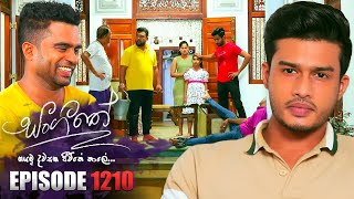 Sangeethe සංගීතේ  Episode 1210  14th December 2023 [upl. by Nagiam]