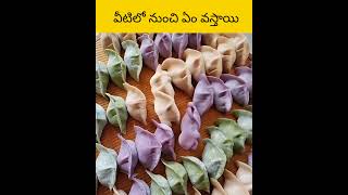 Vetilo nunchi assalu em vosthai facts amazingfacts factsintelugu [upl. by Aetnahc]