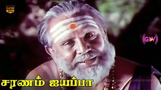 Saranam Ayyappa Movie  Bhoopathi Radha Ravi  Chandrabose  Part 4  HD Video [upl. by Fiedling]