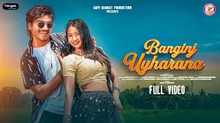 BANGINJ UYHARANA  FULL VIDEO  NEW SANTALI VIDEO 2024  NEW SANTALI SONG 2024  ASISH  MARIYAM [upl. by Ahsed]