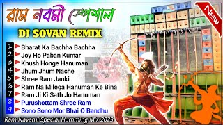 Top To Hit Ram Navami Special Humming Mix 2023  Dj Sovan Remix  Ram Navami Special Dj Song  Dj Bm [upl. by Suzy]