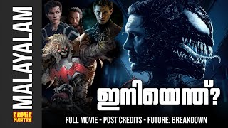 Venom 3  Post Credits Full Movie amp Future Detailed Breakdown in Malayalam  SpiderMan 4 [upl. by Rebor]