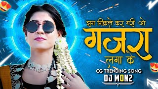 Jhan Nikale Kar Gori O Gajara Lga Ke  DJ MON2  Trending CG DJ Remix Song 2024 [upl. by Arykahs]