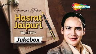 Genius Poet Hasrat Jaipuri Top 15 Hits  हसरत जयपुरी के 100 गाने  Top 15 Songs of Hasrat Jaipuri [upl. by Alice]