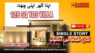 125 SQY VILLA ON INSTALMENT  JUST RS 99 LAC  BAHRIA TOWN KARACHI  LUXURY VILLA  03211415161 [upl. by Hyman123]