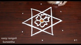 Nelaganta muggulu for BEGINNERS  2 Very easy Dhanurmasam rangoli designs  Simple Marghazi kolam [upl. by Neron]