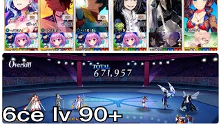 Fate Grand Order  Battle In New York 2024  1st League Space lv90  Farming 3 turn [upl. by Gentes168]