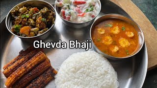 Ghevda Bhaji and baby corn fry vegrecipes babycorn [upl. by Brag]