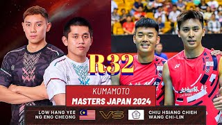 R32🇲🇾Low Hang YeeNg Eng Cheong VS TPEChiu Hsiang CWang Chi Lin🔥 Kumamotomastersjapan2024 [upl. by Akila25]