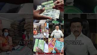 ரேஷன் அட்டை உள்ளவர்களுக்கு 3 முக்கிய தகவல்  rationcard tn ration news tn smartcard cm [upl. by Behlke]