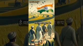 The Tebhaga Movement  trending history viralvideo amazingfacts viralshort youtubeshort [upl. by Wivinah]