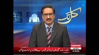 Kal Tak with Javed Chaudhry  13 January 2016  Express News [upl. by Nicodemus960]