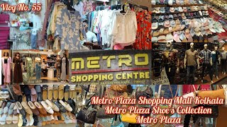 Metro Plaza Shopping Mall Kolkata Metro Plaza Shoe CollectionMetro PlazaPark Streets Kolkata [upl. by Ulland]